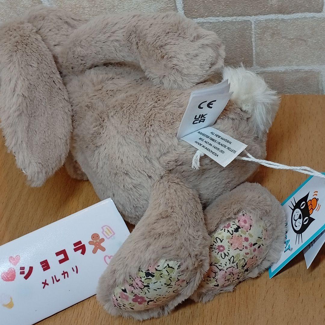  Blossom Bea Beige Bunny ベージュ兎花柄