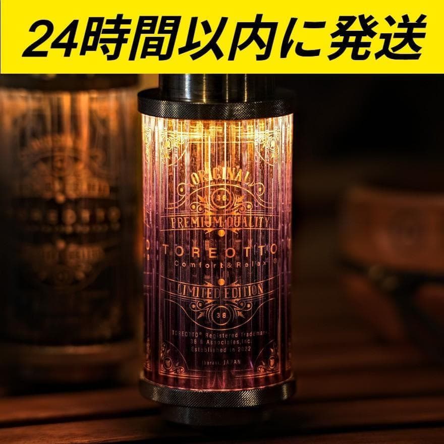 38-kT THE RICH classic101 38灯 MIYABI ③