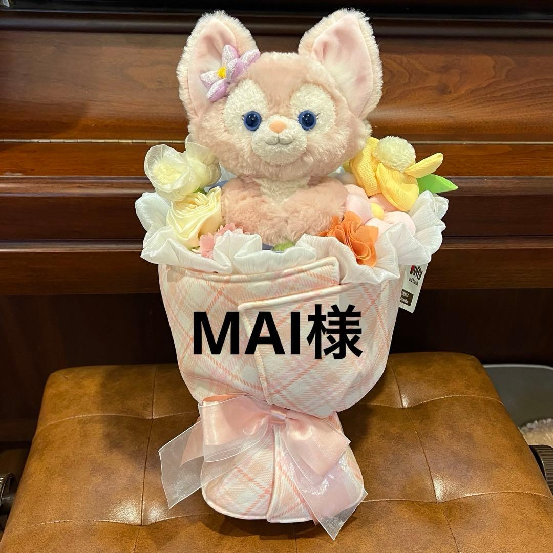 MAI様