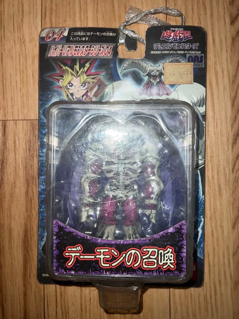 遊戯王 デーモンの召喚 バトルフィギュアシリーズ04