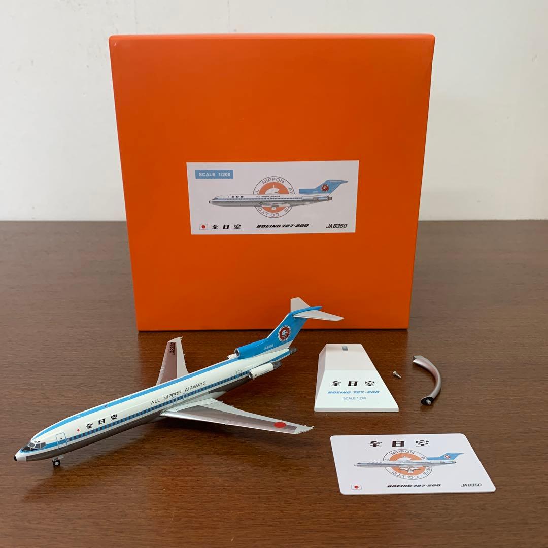 ❶　1/200　ANA 全日空　BOEING727-200 JA8350