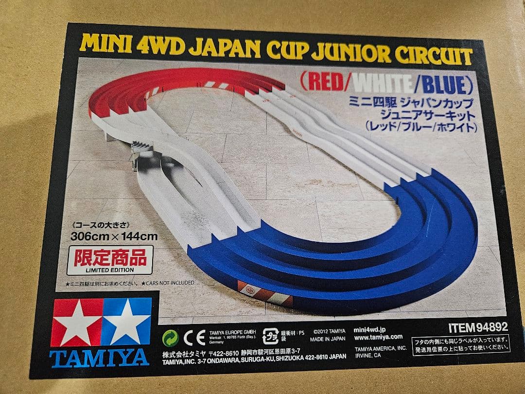 限定 ジャパンカップジュニアサーキット タミヤ ミニ四駆 限定カラー