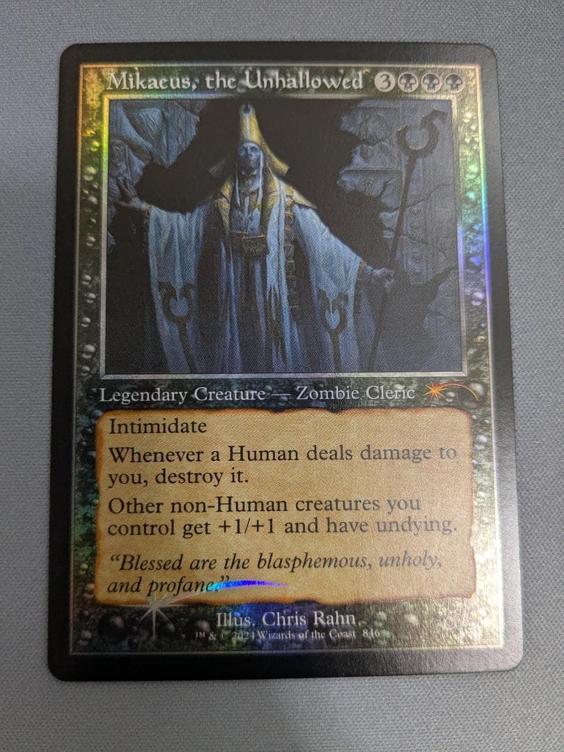 MTG 不浄なる者、ミケウス 旧枠Foil SLD