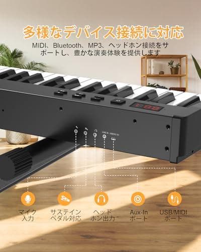 【電子ピアノセット】OYAYO 88鍵盤 電子ピアノ スタンド付き 新品未開封