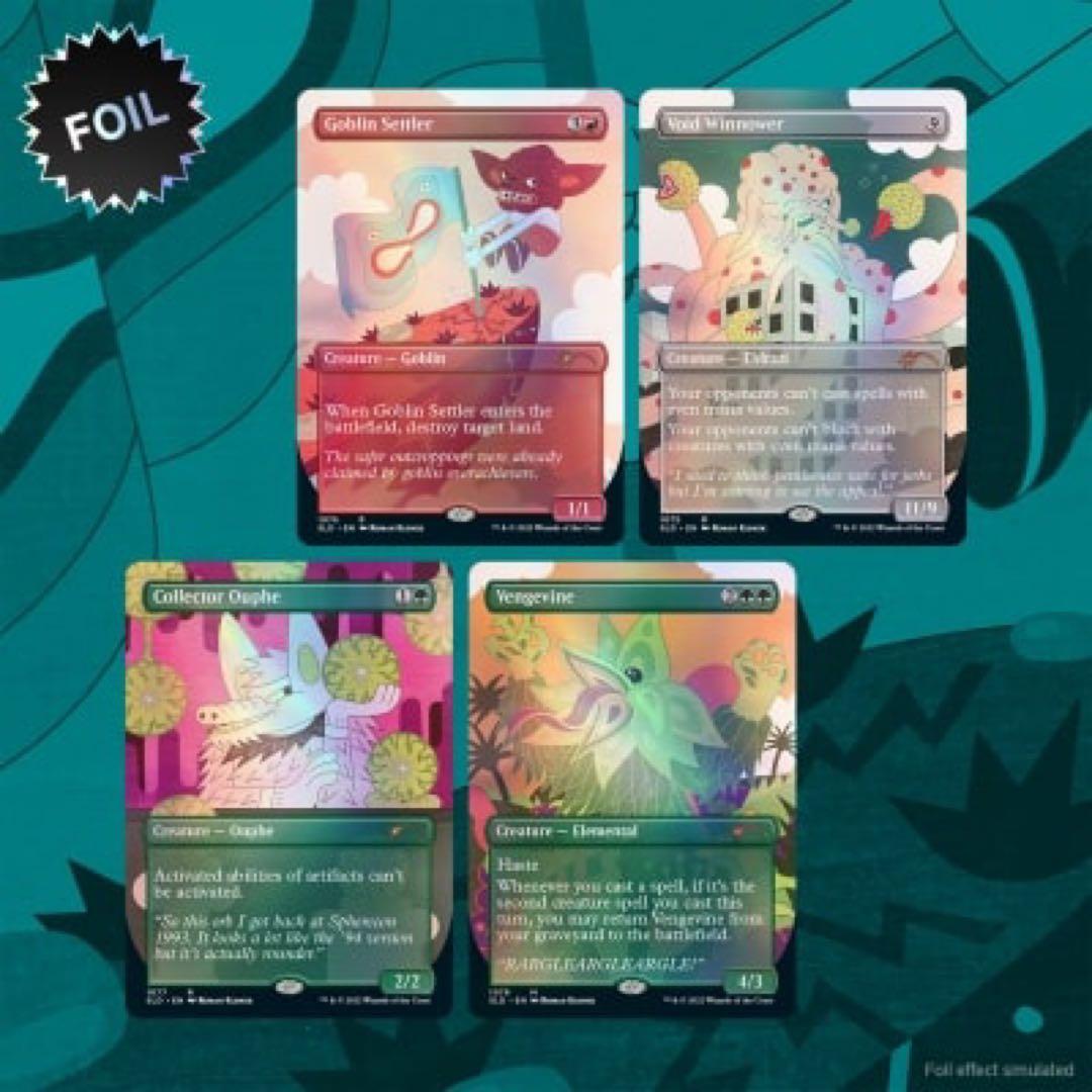 MTG 【Foil】Just Some Totally Normal Guys