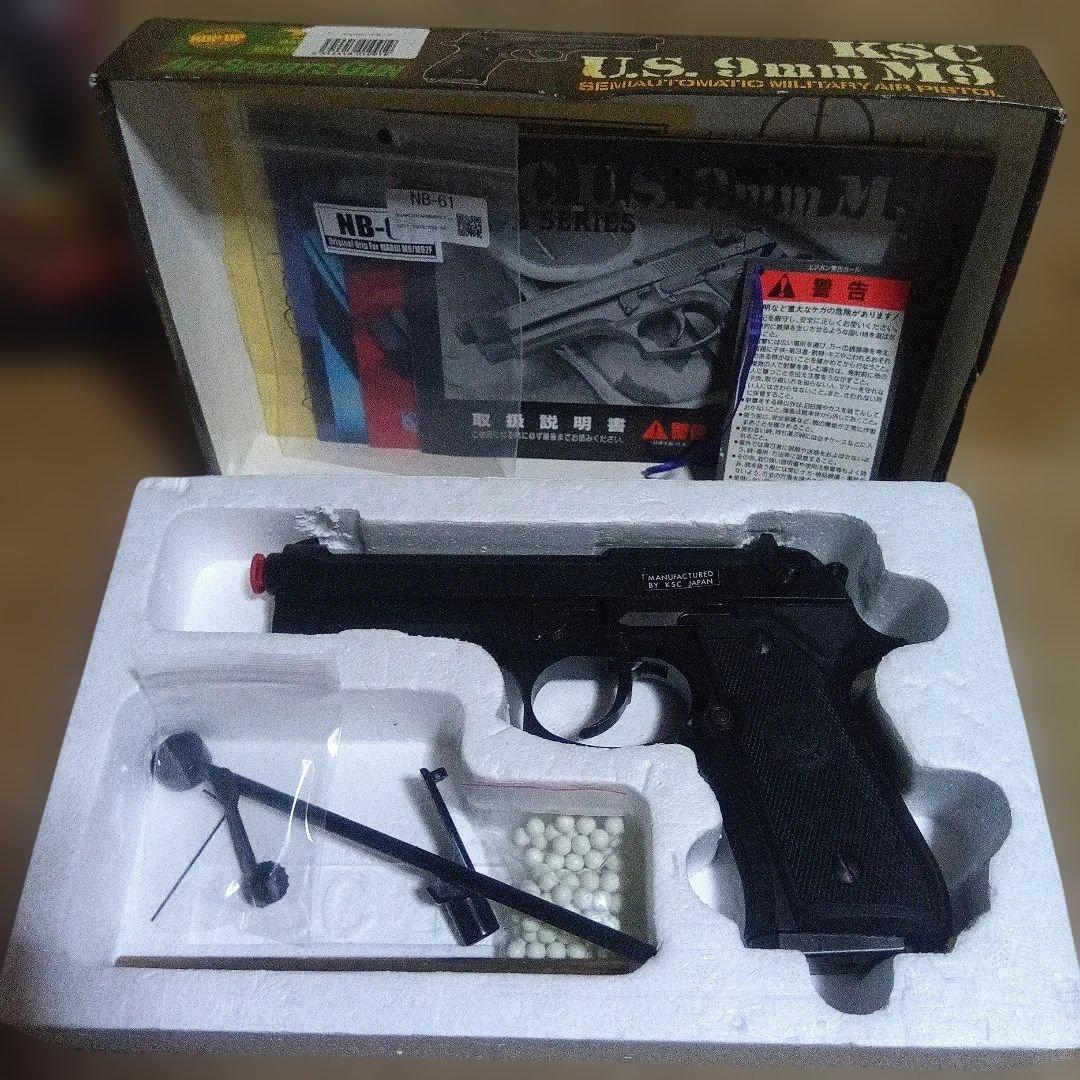 KSC US.9mm M9 HW ヘビーウエイト ブローバック　ケーエスシー