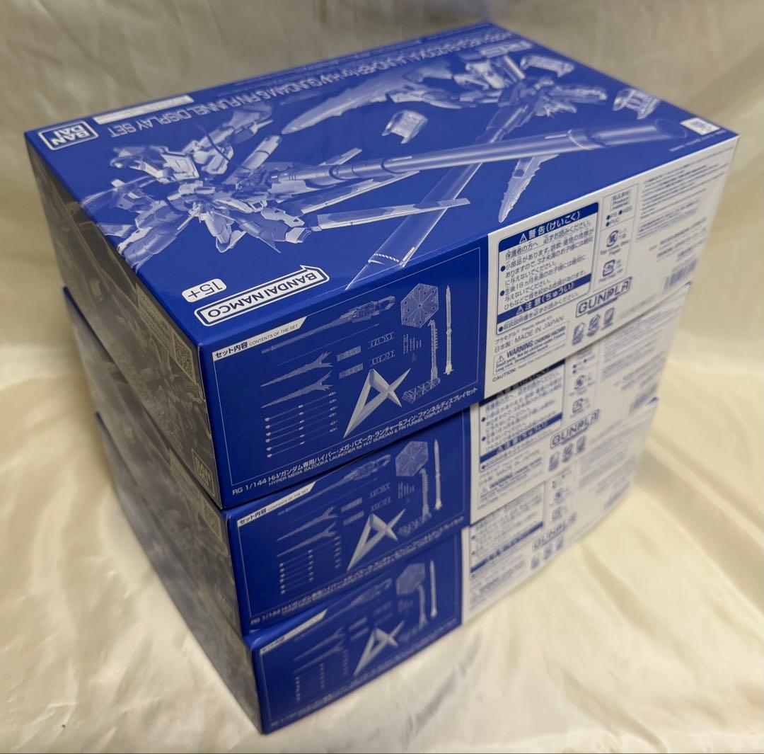 RG 1/144Hi-νガンダム専用ハイパー・メガ・バズーカ・ランチャー 3個