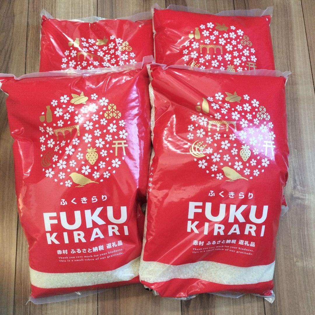 Fuku Kirari 白米 20kg 精米　ふくきらり　福岡県産