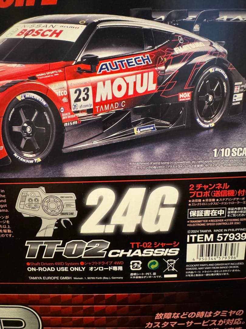 TAMIYA TT-02 AUTECH Z XB完成モデル