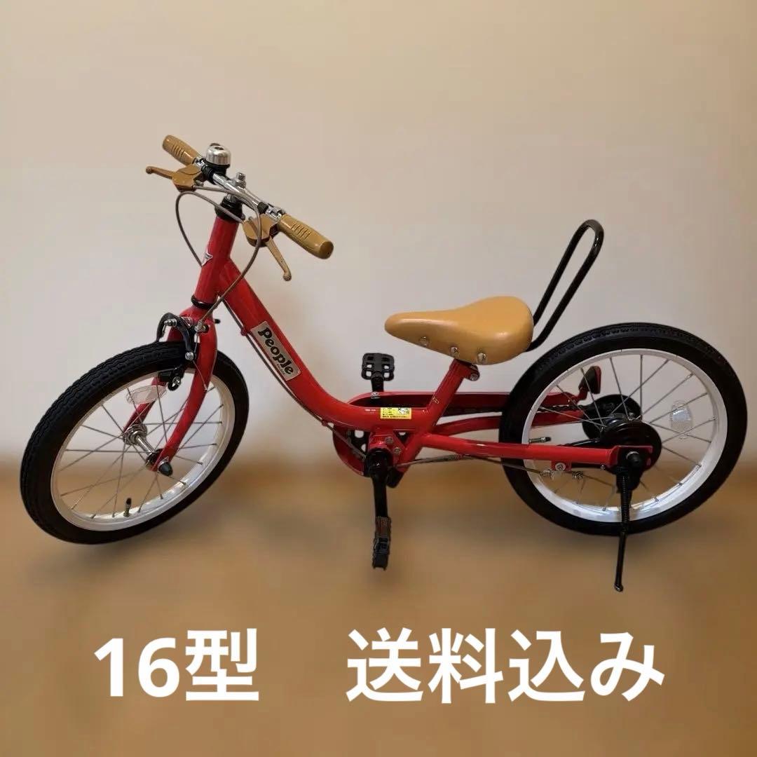 ケッターサイクル　16インチ