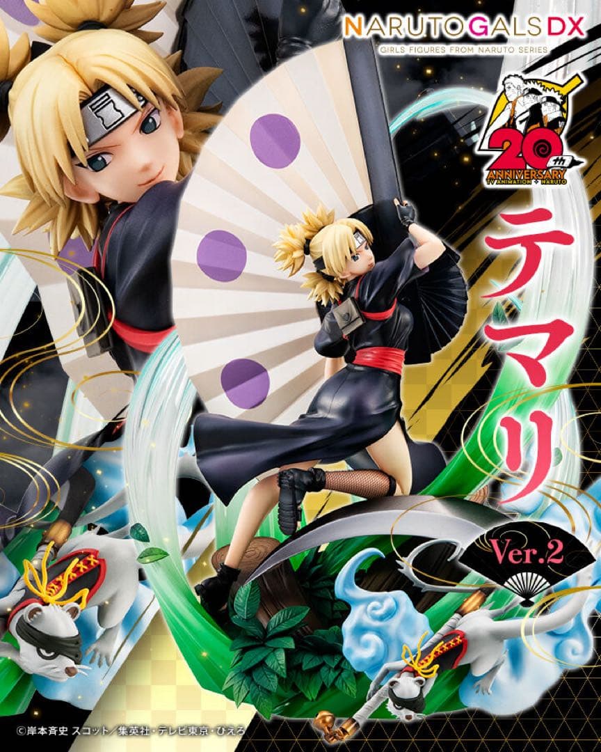 メガハウス ギャルズDX ナルト疾風伝 テマリ Ver.2