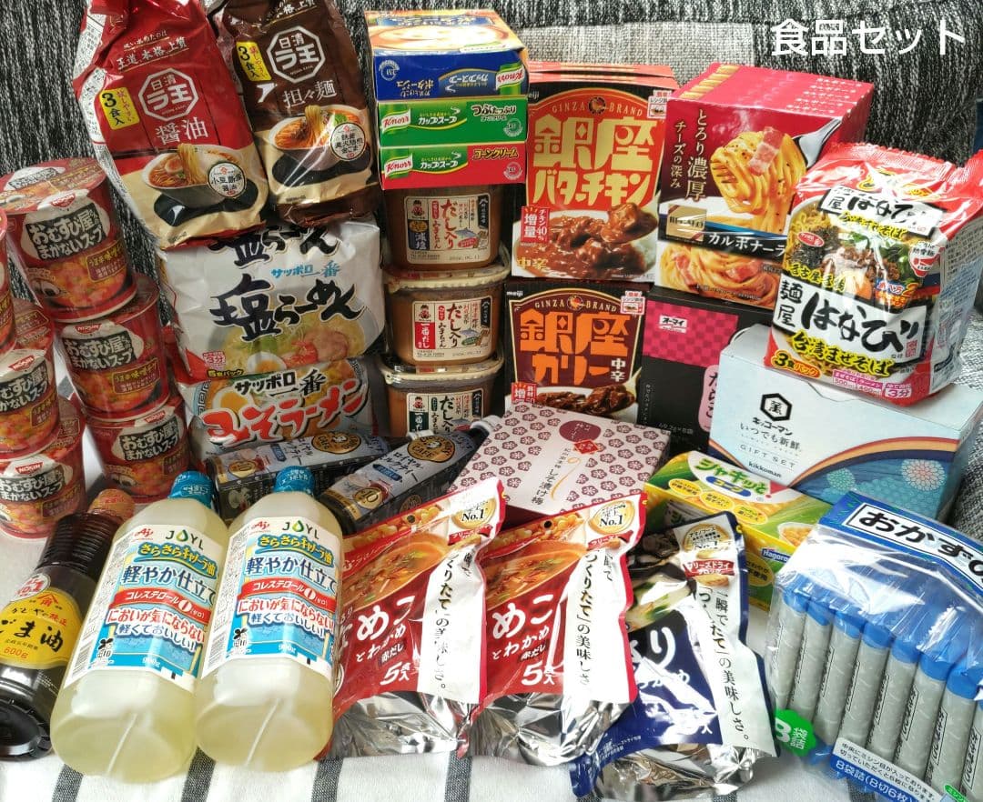 大容量！！！☆飲料・食料品セット☆