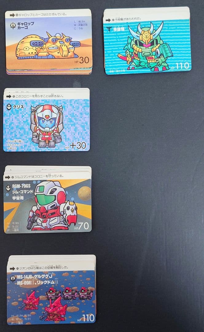 SDガンダムカードダス20 ファイルブックvol.1（104＋バラ157枚）
