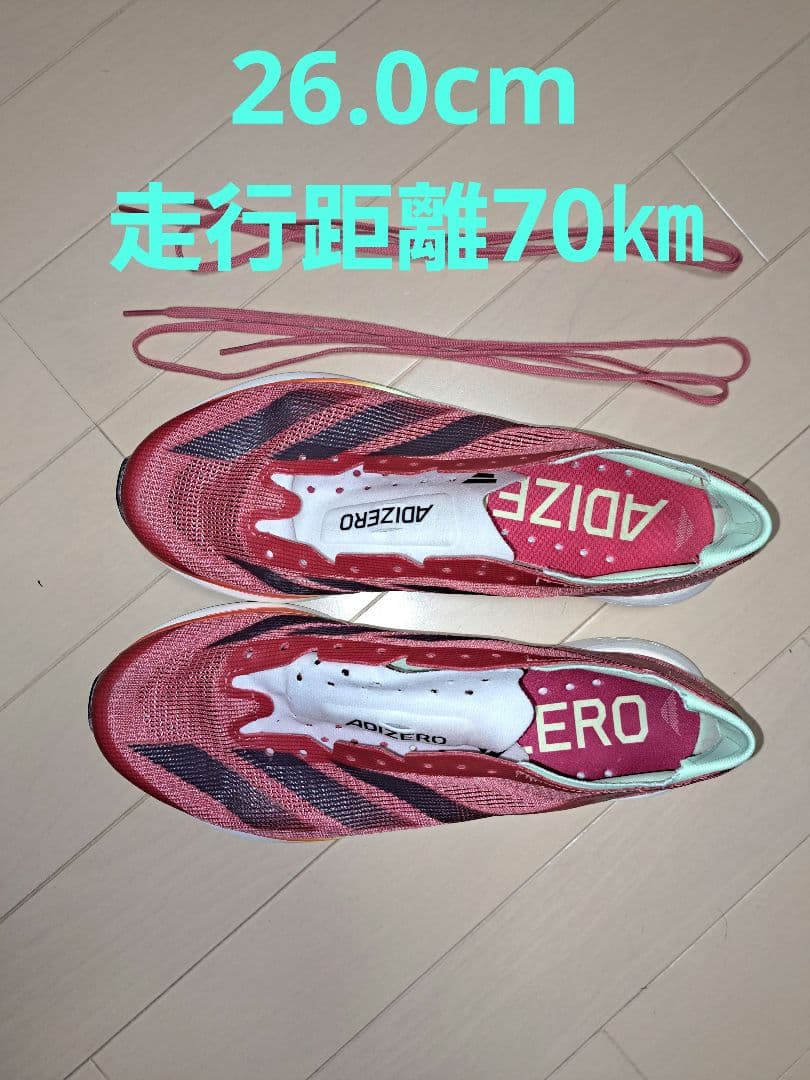 アディゼロ　タクミセン10 サイズ26.0 ランニングシューズ レッド