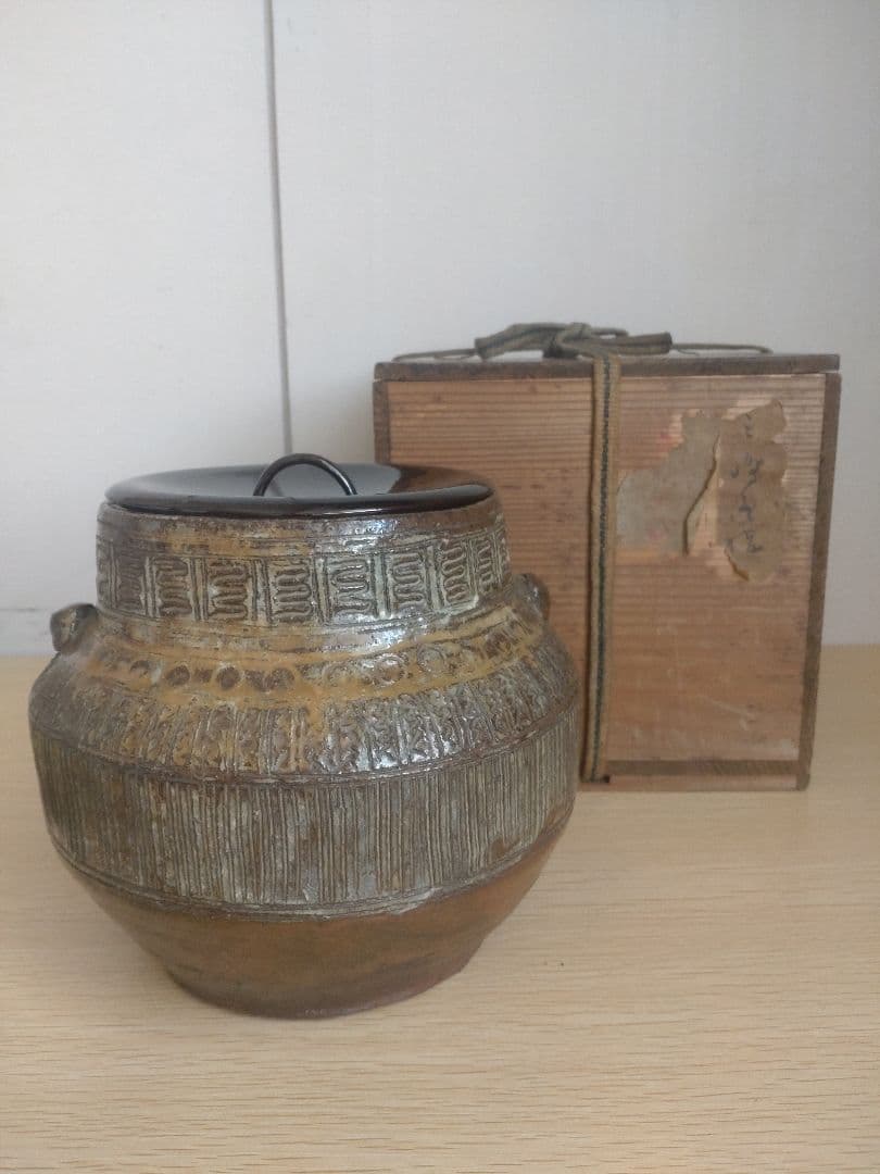 【伝世品　江戸時代1772年〜1840年】平沢九朗　水指　三島耳付　二代九朗識箱