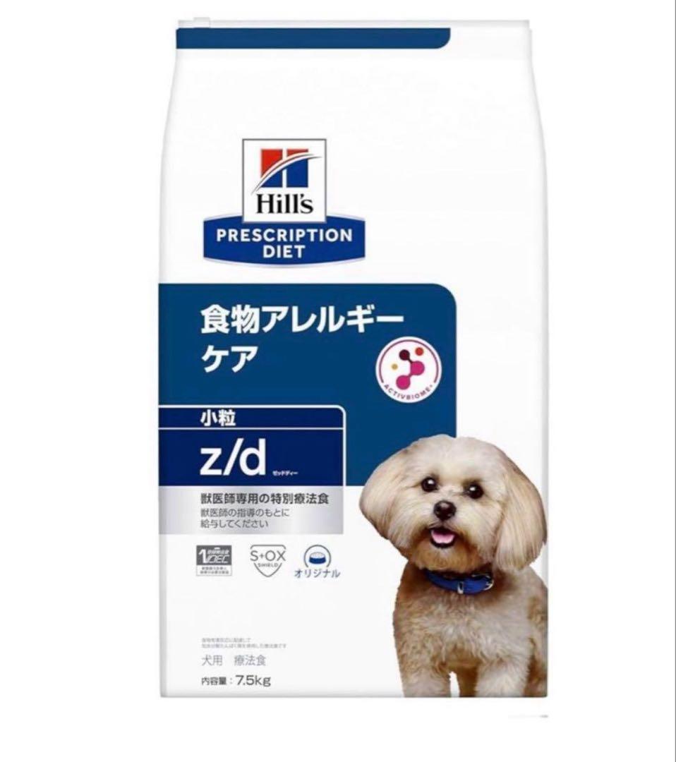 ほりぽん