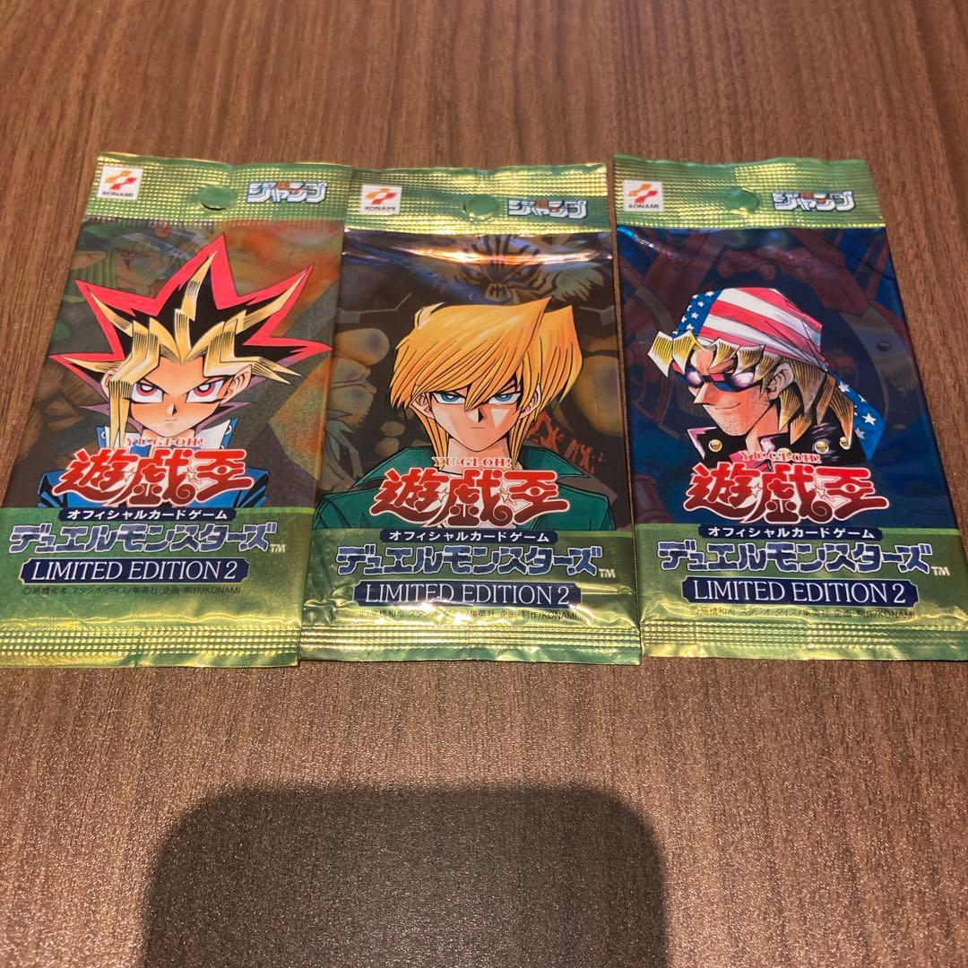 遊戯王　リミテッドパック2 3セット未開封品