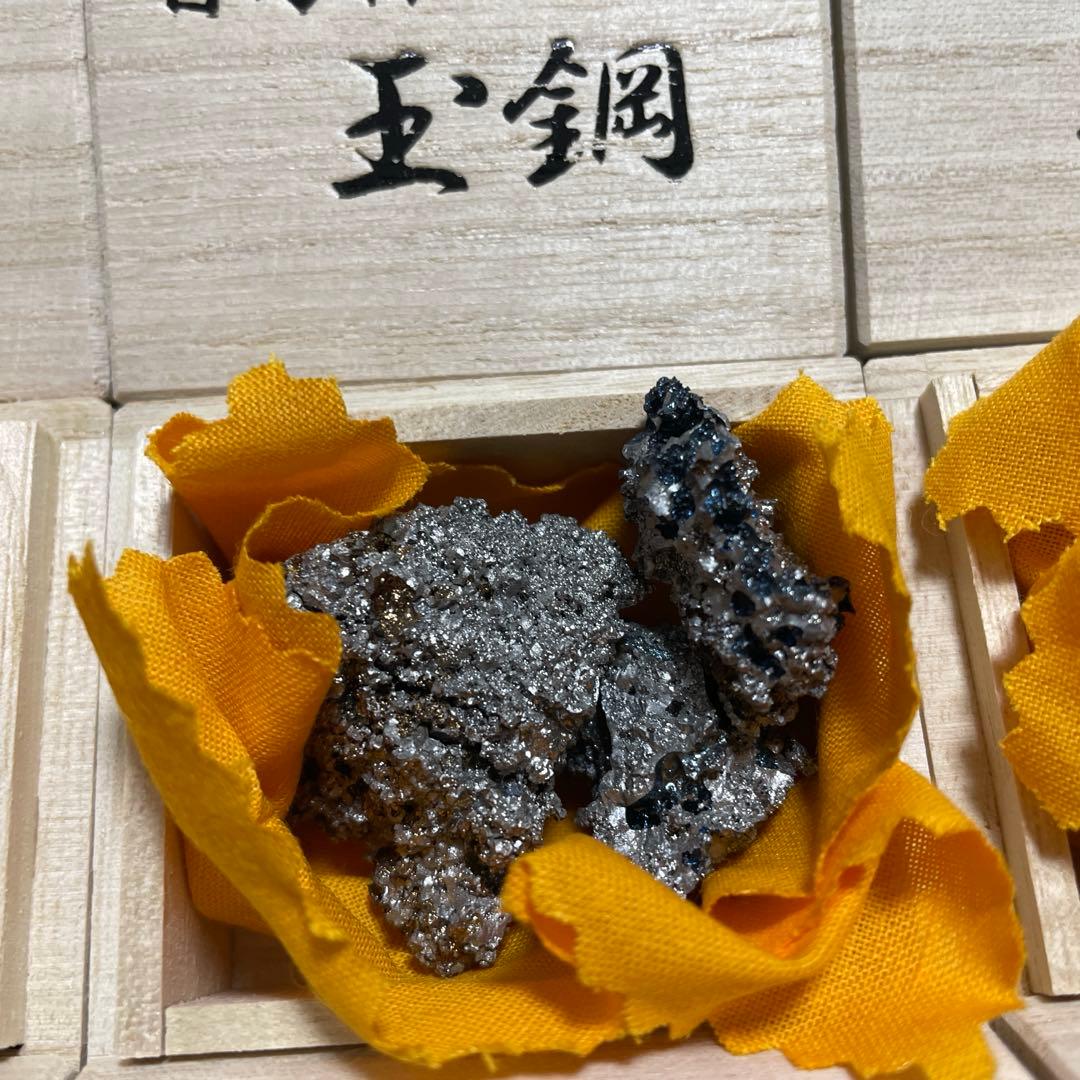 玉鋼 日刀保たたら 鬼滅の刃 日本刀 刀鍛冶 国産鉱物 刀剣乱舞 カグラバチ