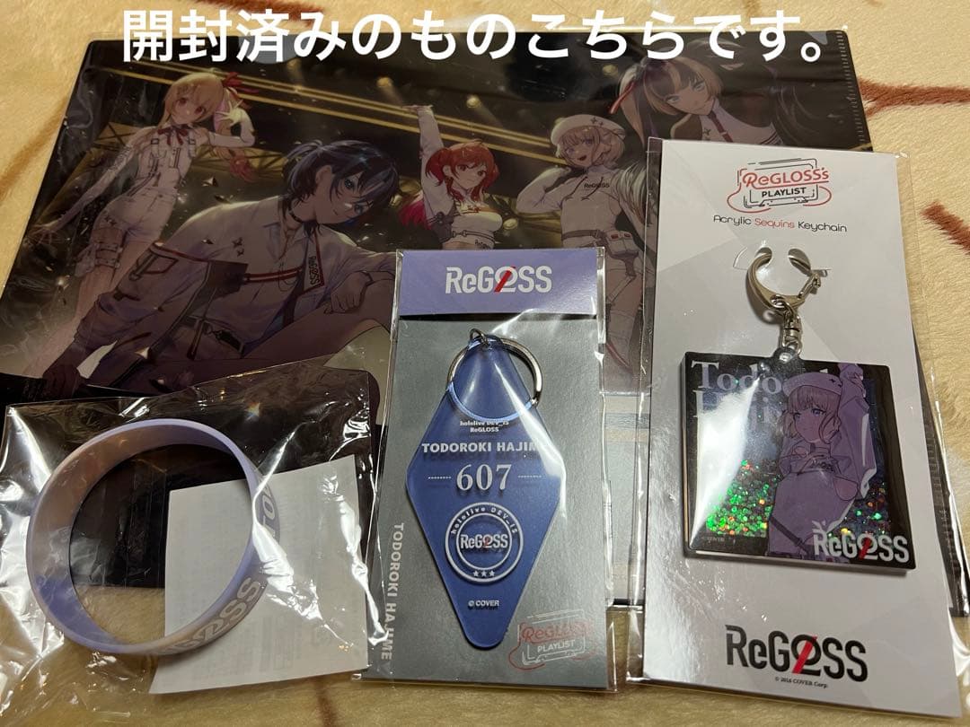 ホロライブ ReGLOSS 轟はじめ まとめ売り