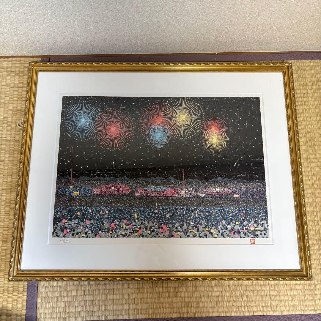山下清　【長岡の花火】　額付き　絵画　アート　美術品