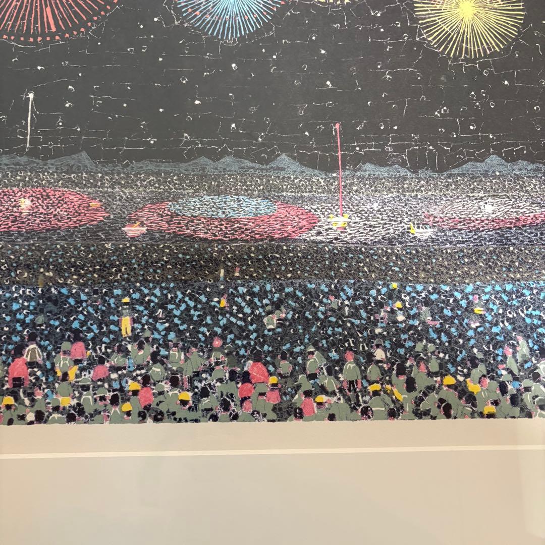 山下清　【長岡の花火】　額付き　絵画　アート　美術品