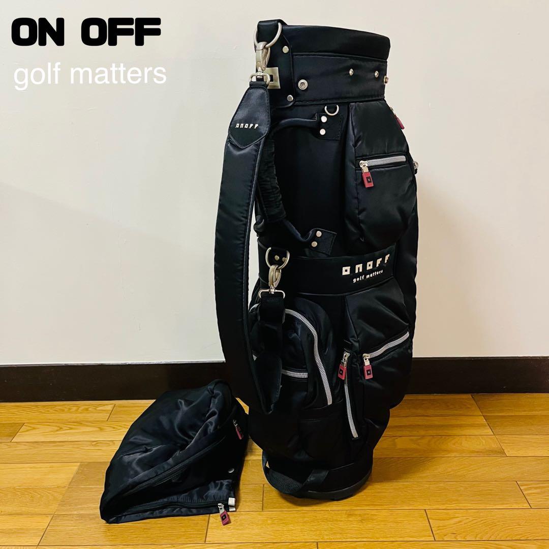 美品　ONOFFキャディバッグ　送料込み