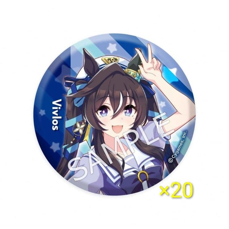 ウマ娘　ヴィブロス　制服缶バッジ　20個セット