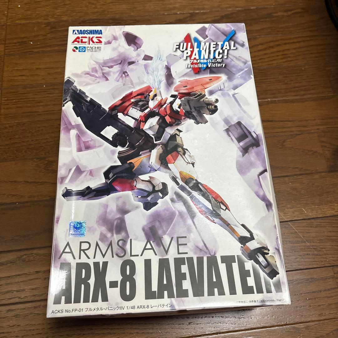 1/48 ARX-8 レーバテイン