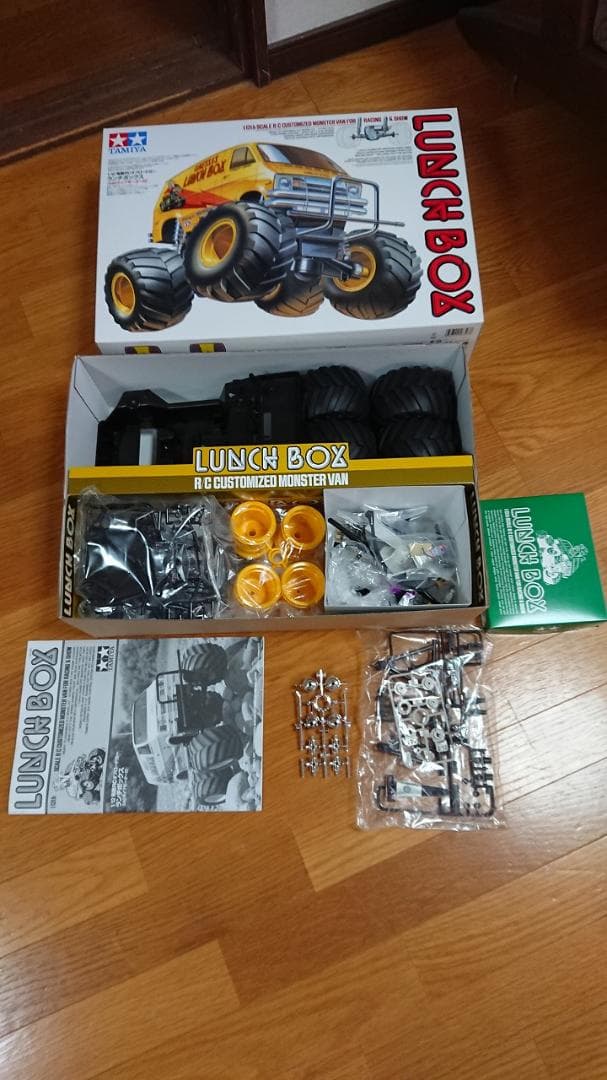 タミヤ ランチボックス ボディ無し 新品 ラジコン ミッドナイトパンプキン