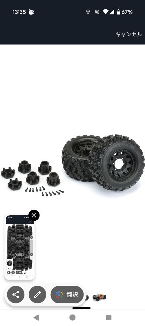 Pro-Line Badlands MX28 2.8インチタイヤセット