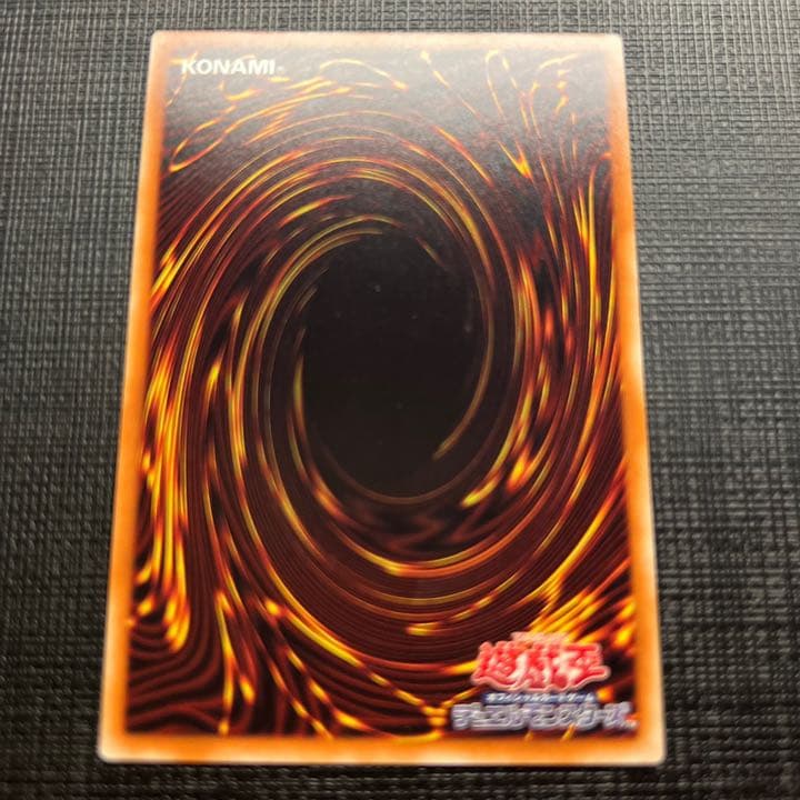 アロメルスの蟲惑魔 20thシークレットレア