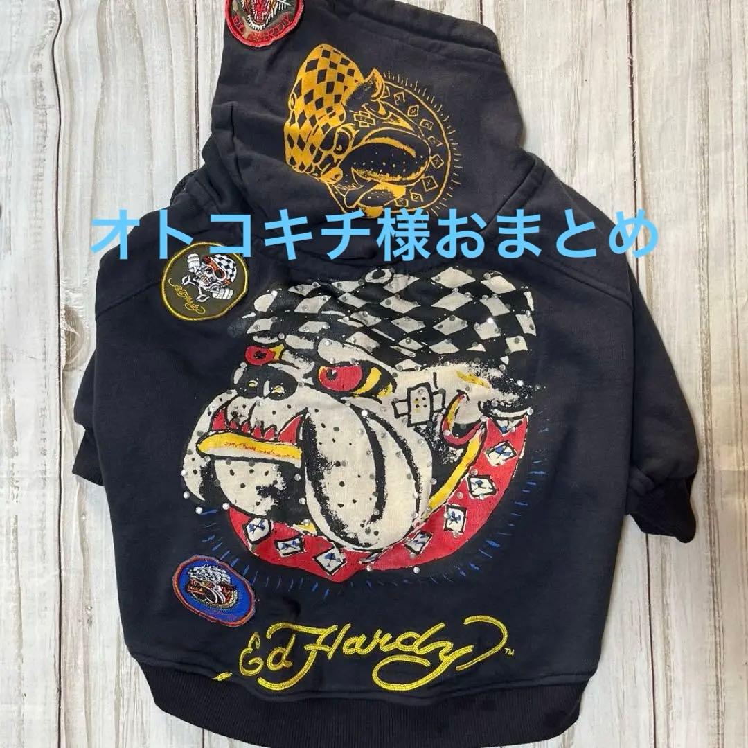エドハーディ リメイク　ブルドッグ用