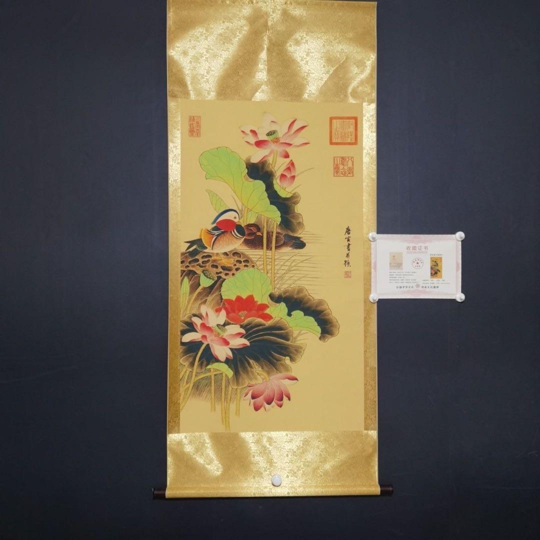 唐寅風「荷花鸳鸯図」中堂 掛軸｜証書付き｜中国花鳥画