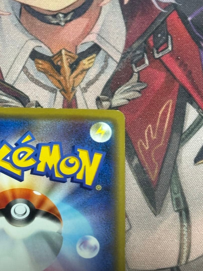 ポケモンカード引退品　カナザワのピカチュウ