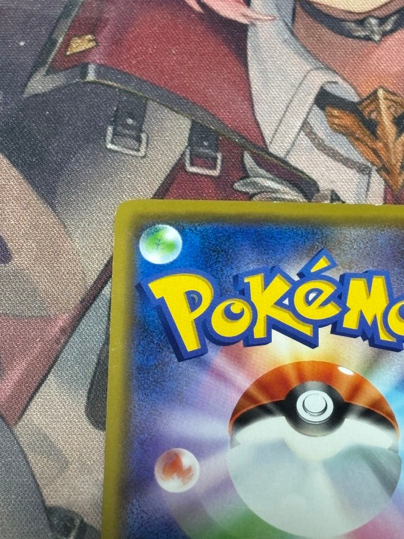 ポケモンカード引退品　カナザワのピカチュウ