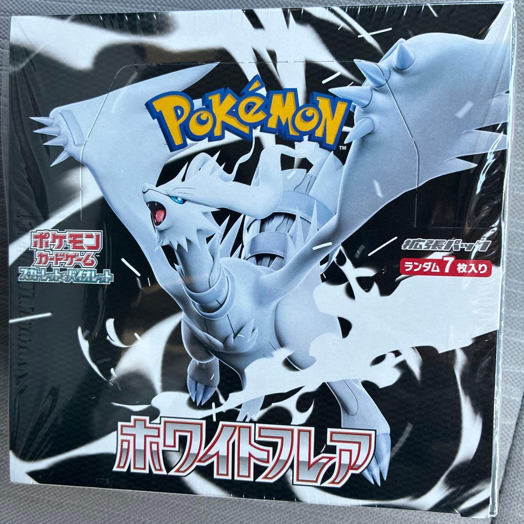 基*す様 ポケモンカードゲーム ホワイトフレア　シュリンク付き