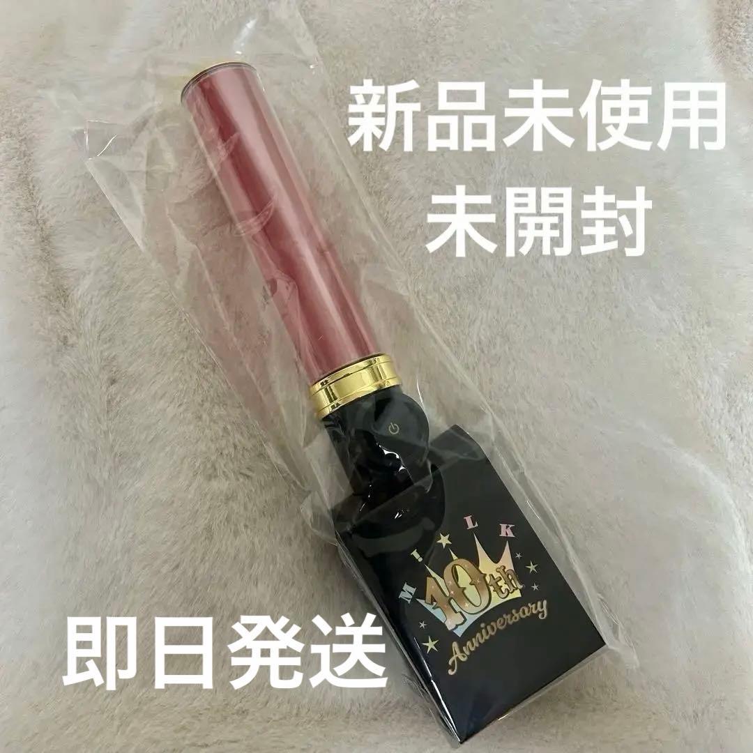 I CAN DRINK キャンドリ ペンライト 曽野舜太