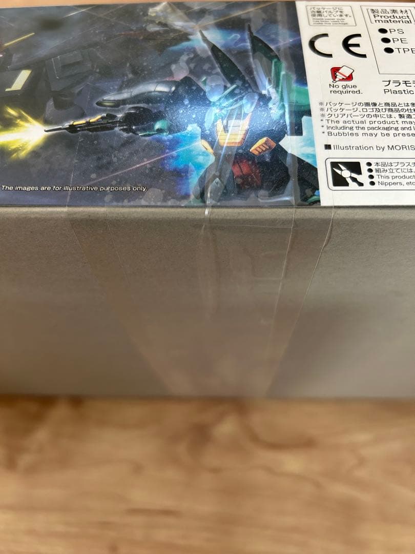 HGディジェ　2セット　新品未開封