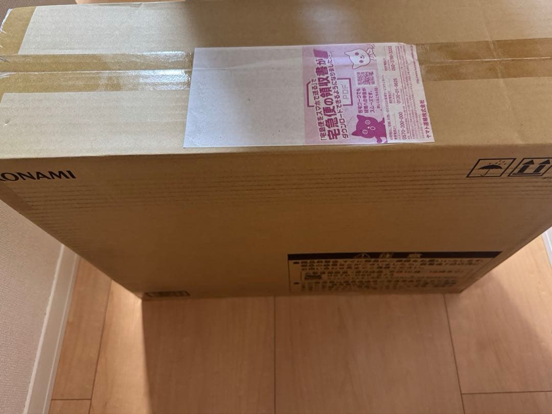 遊戯王 アルティメット 海馬セット 新品 ULTIMATE KAIBA SET