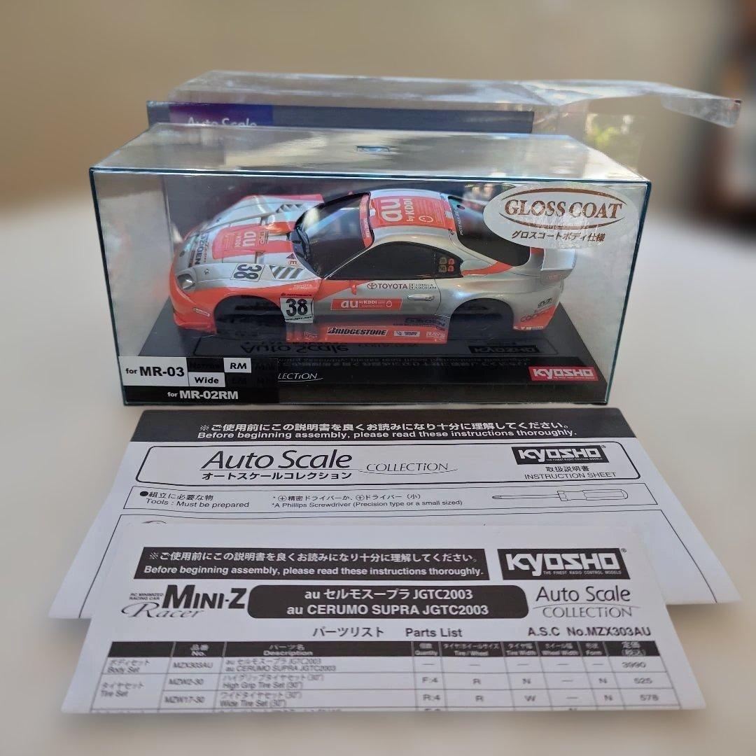 京商 MINI-Z AU CERUMO SUPRA JGTC2003