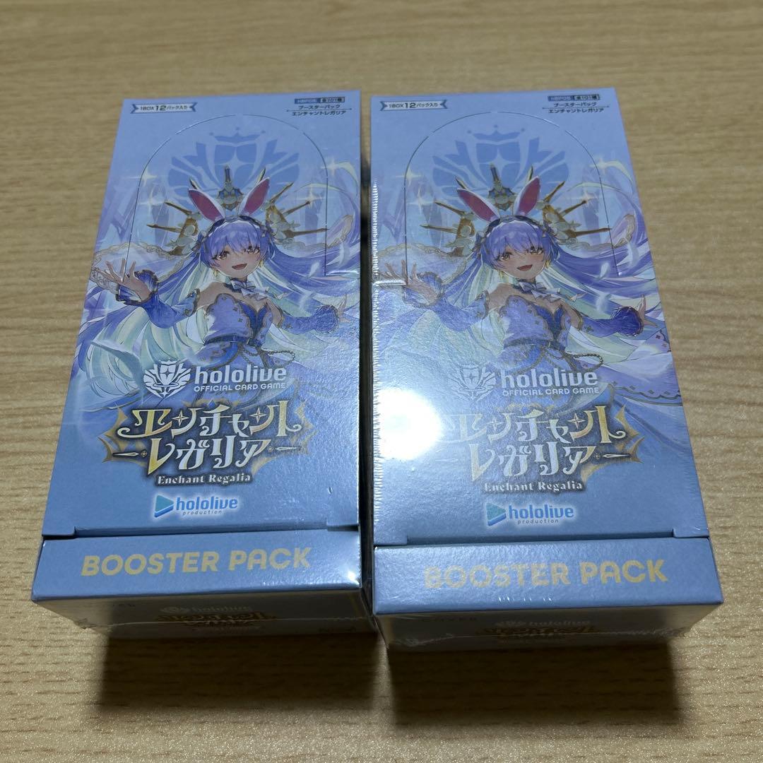 ホロライブオリジナルカードゲーム　エンチャントレガリア　シュリンク付き2BOX