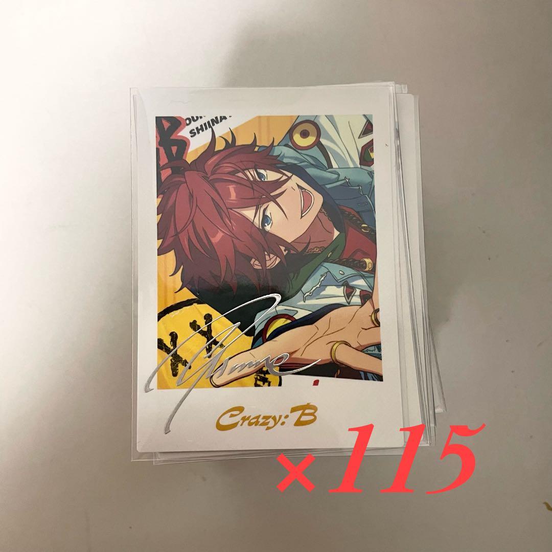 あんスタ 天城燐音 ぱしゃっつ TRIP まとめ売り 115枚 セット