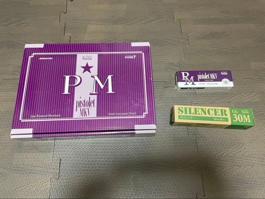 KSC マカロフPM Espionage ガスガン 【サイレンサー・マガジン付】
