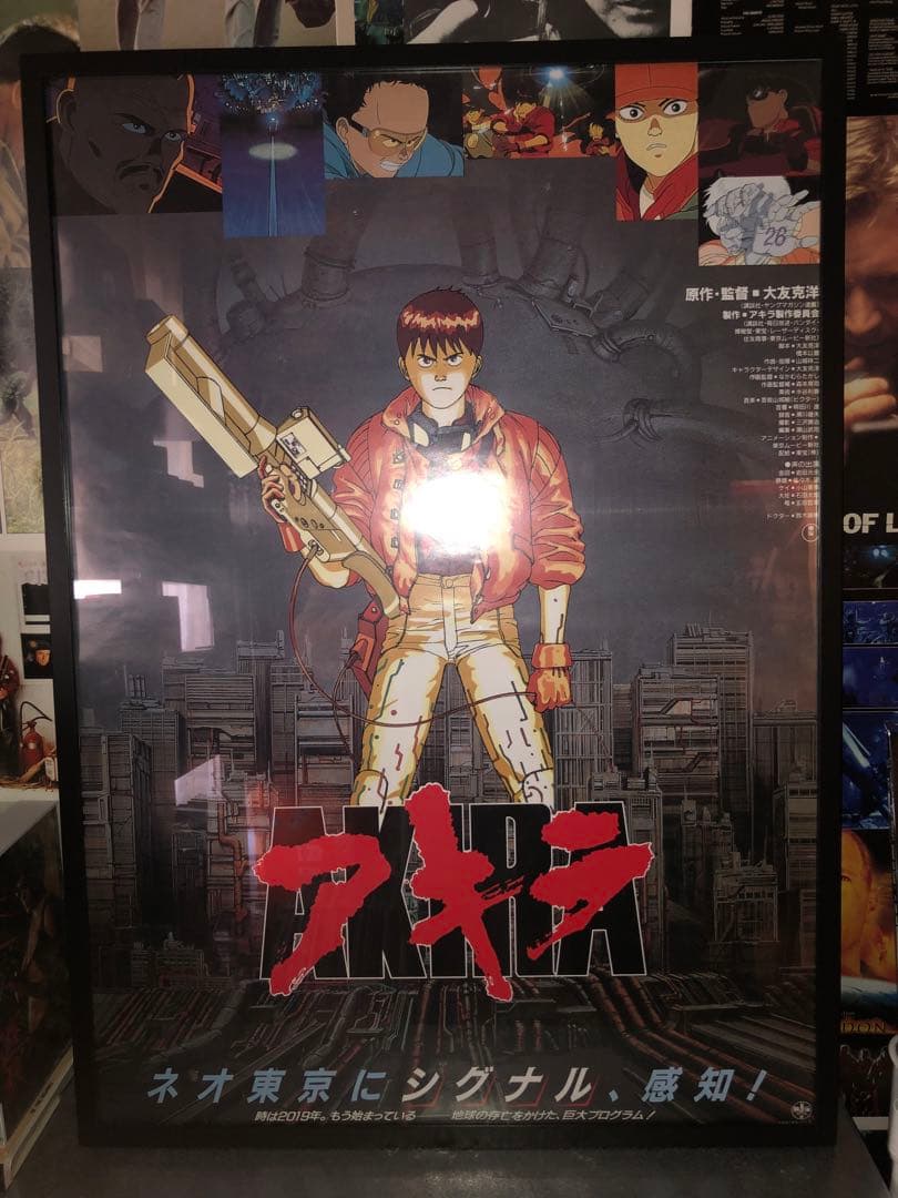 AKIRA アキラ Katsuhiro Otomo 日本版ポスター B2 非売品