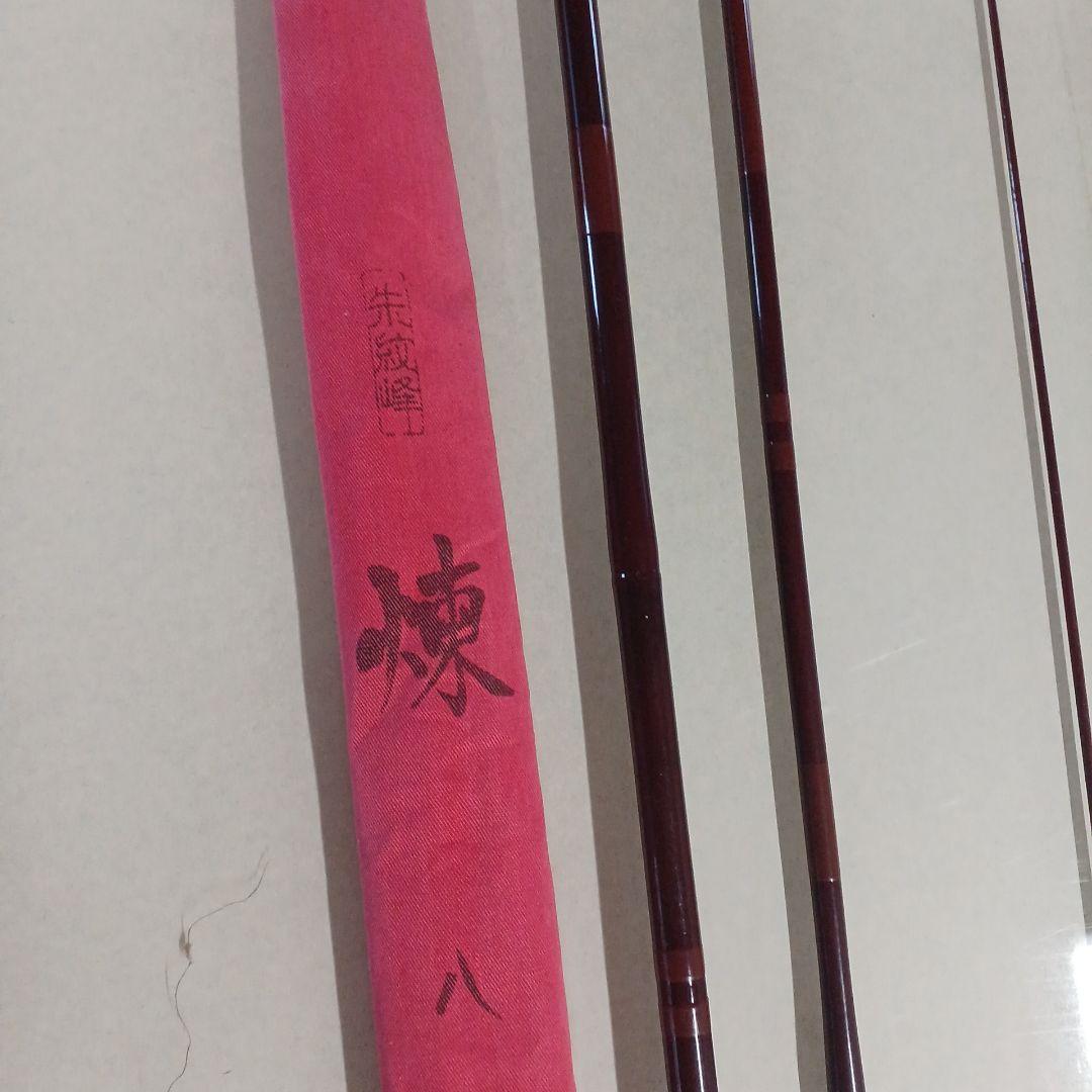 シマノ練8尺