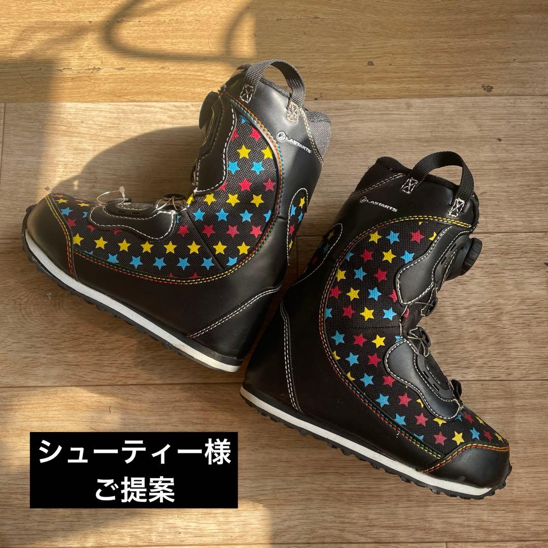 シューティー