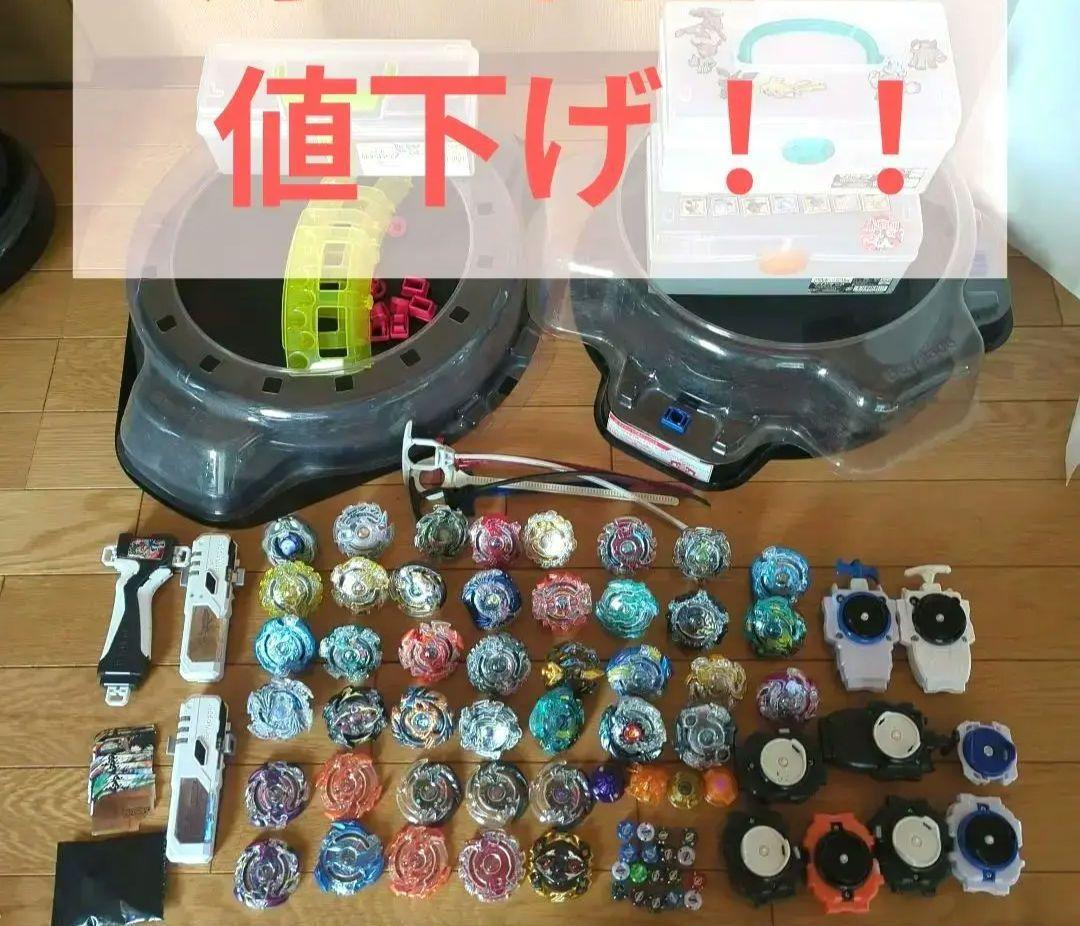 【値下げ】ベイブレード　スタジアム2個　まとめ売り