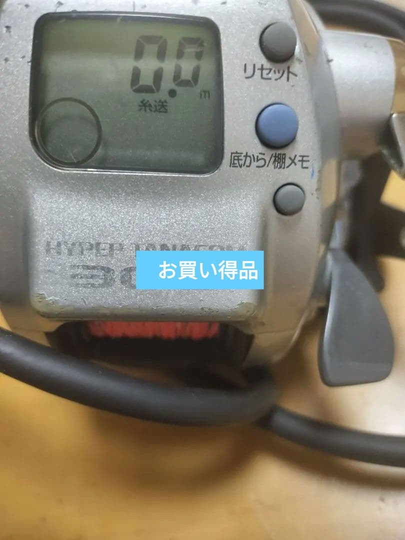 ハッピータナコン 300 電動リール本体だけ