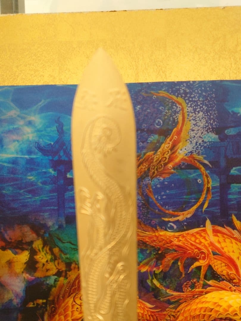 開運 龍 龍神 龍剣 密教法具 置き物