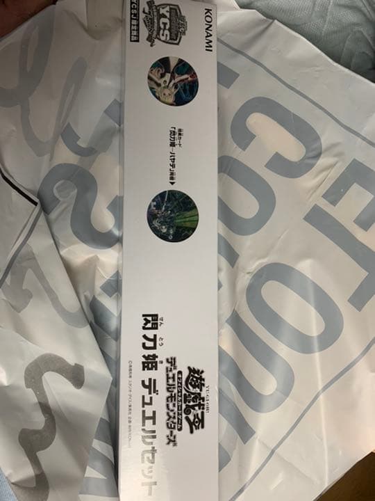 遊戯王YCSJ 閃刀姫デュエルセット